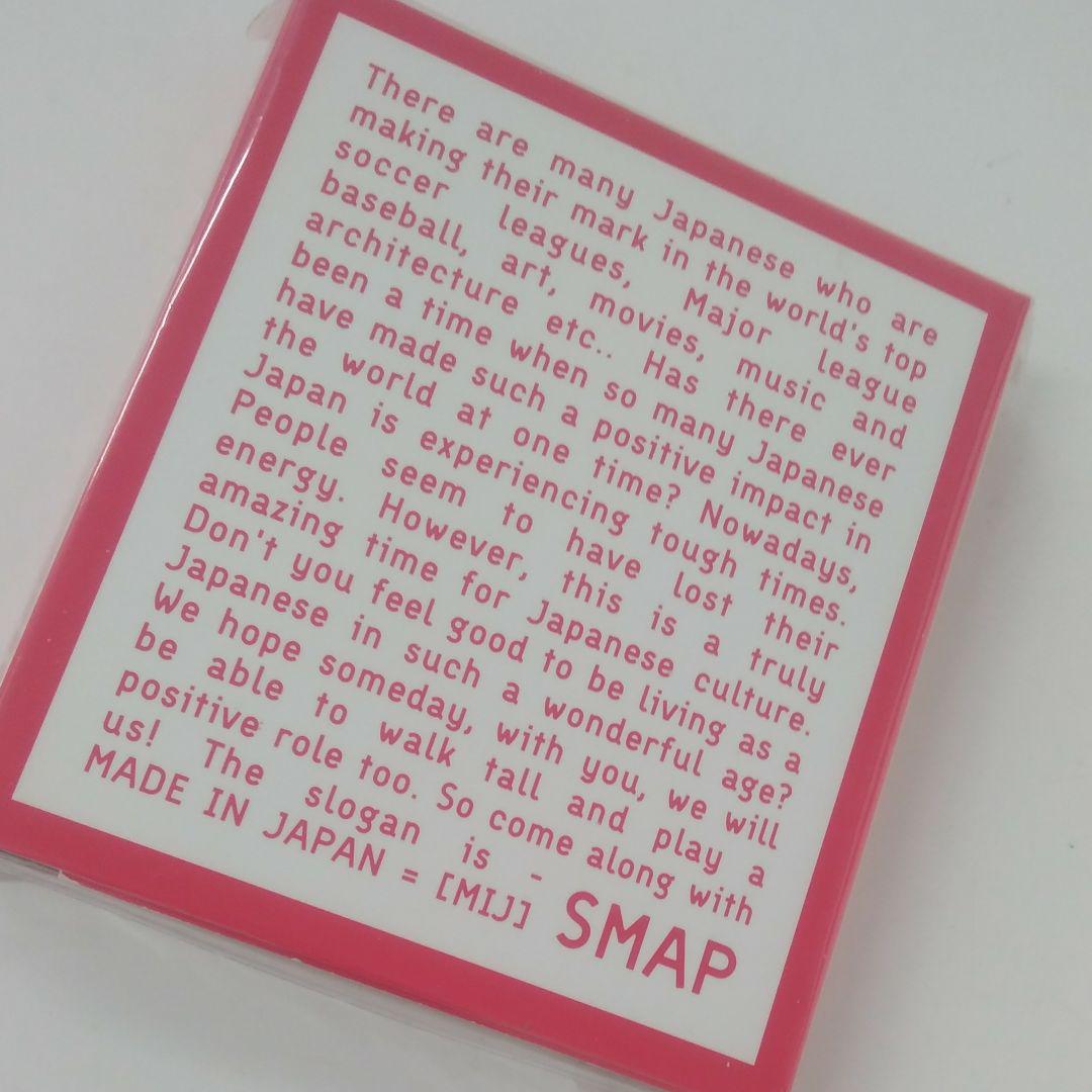 SMAP/Live MIJ〈3枚組〉 Amazon.co.jp: SMAP Live MIJ〈3枚組〉 : おもちゃ