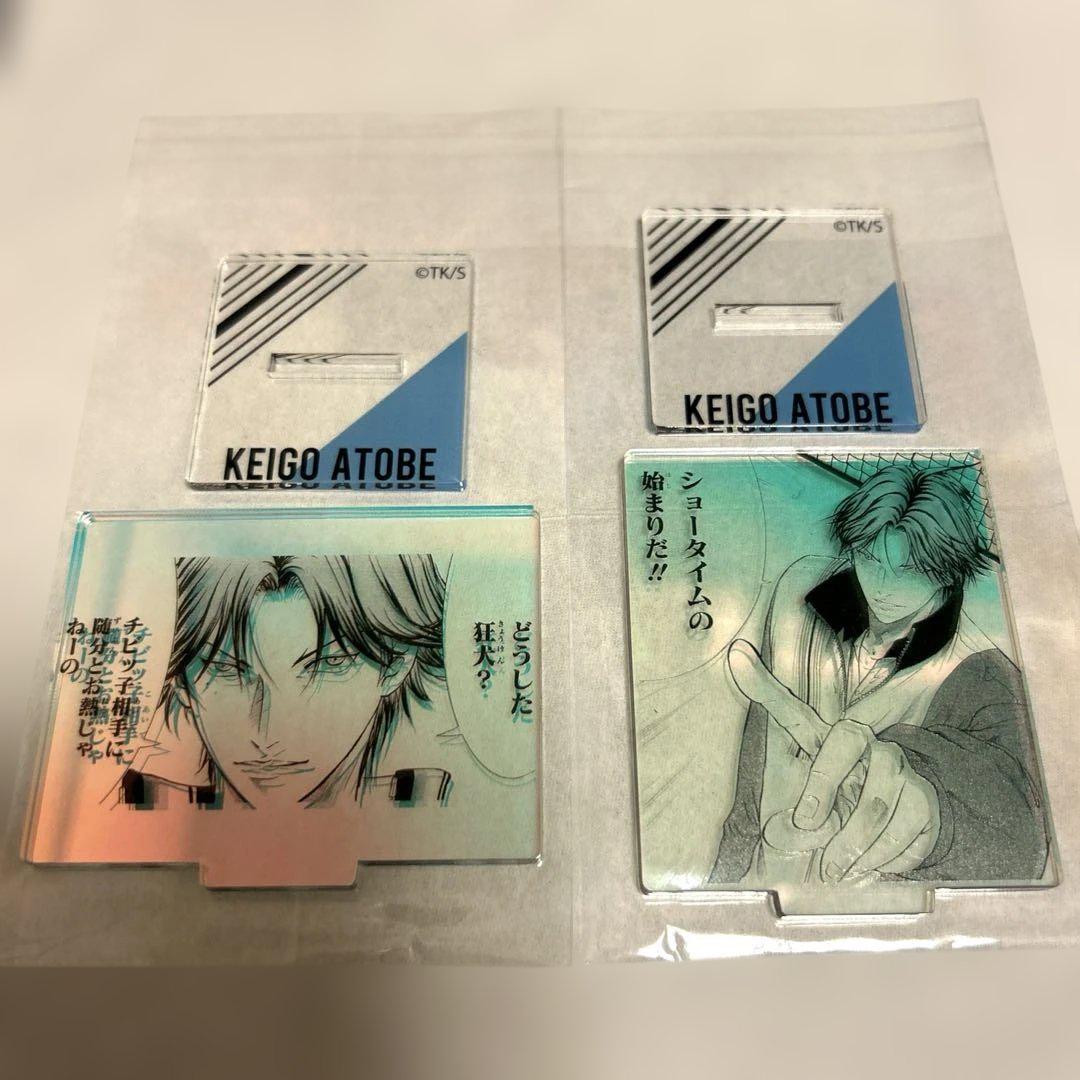 新テニスの王子様 跡部景吾 オーロラアクリルスタンド