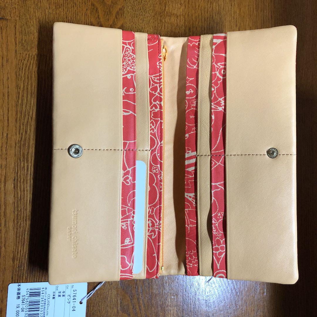 ai　ツモリチサト 長財布　新品