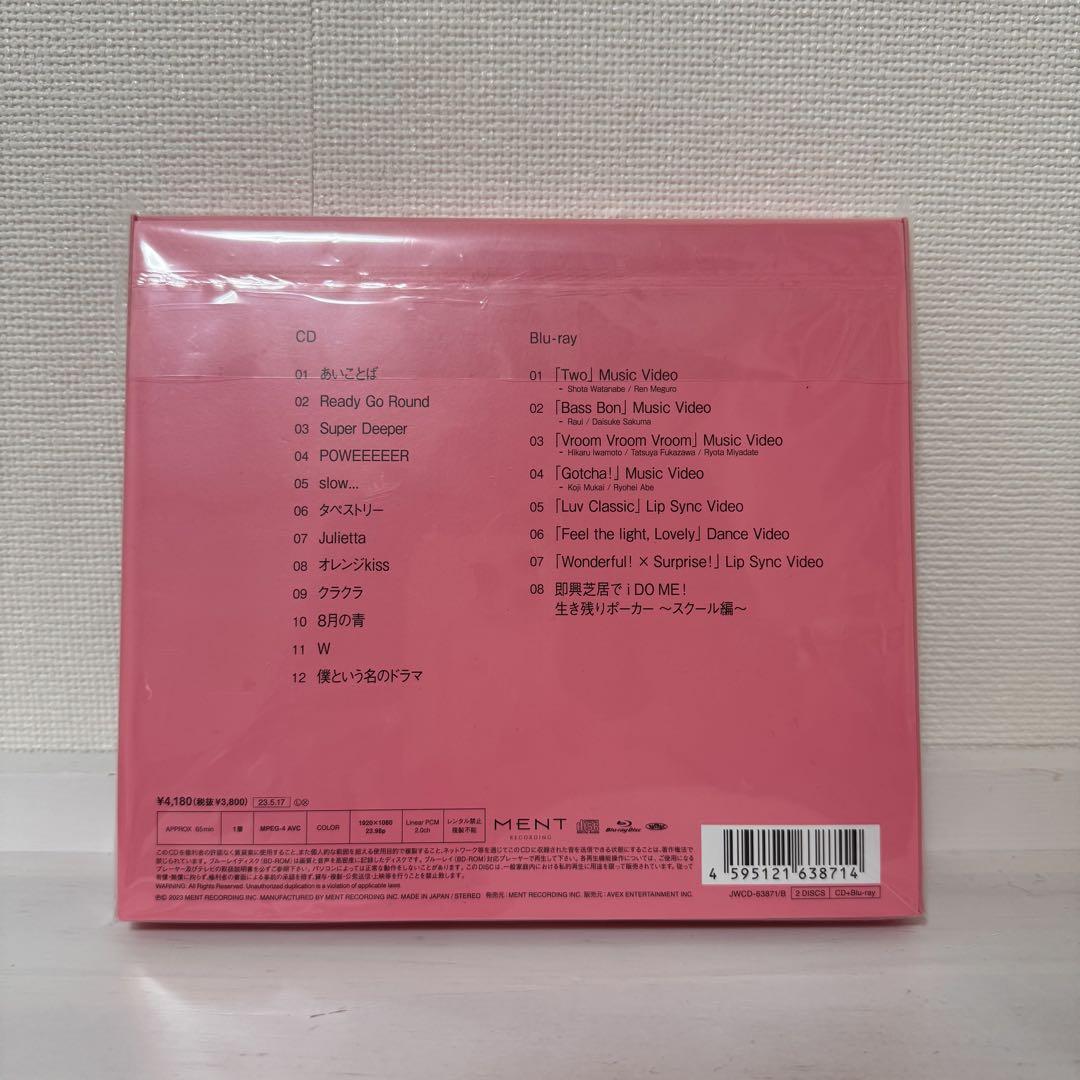 Snow Man iDOME CD、DVD(Blu-ray) まとめ売り