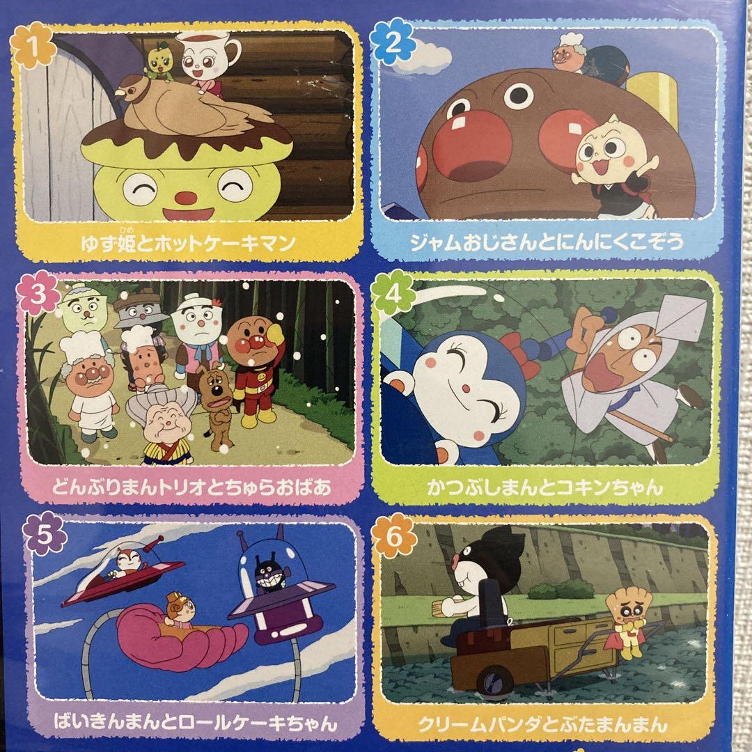 それいけ!アンパンマン 2018 未完結 - キッズ・ファミリー