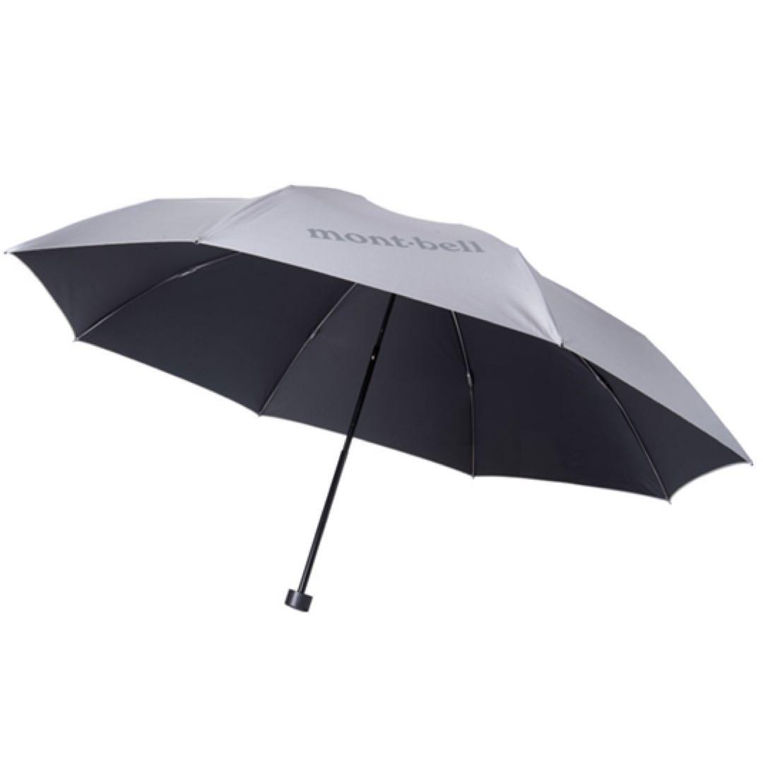 サンブロックアンブレラ５５ (モンベル/mont-bell) 新品未使用
