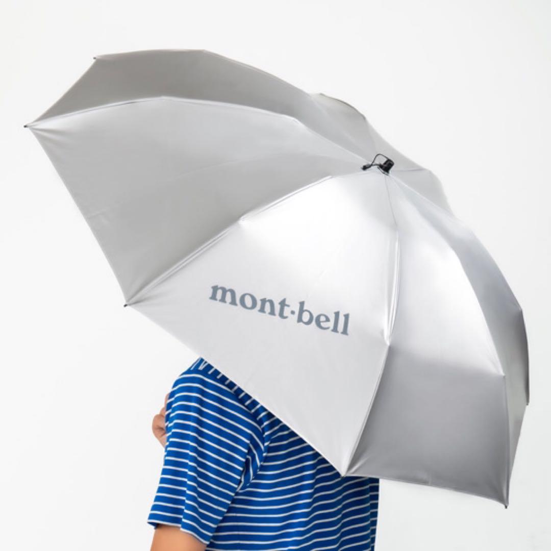 サンブロックアンブレラ５５ (モンベル/mont-bell) 新品未使用
