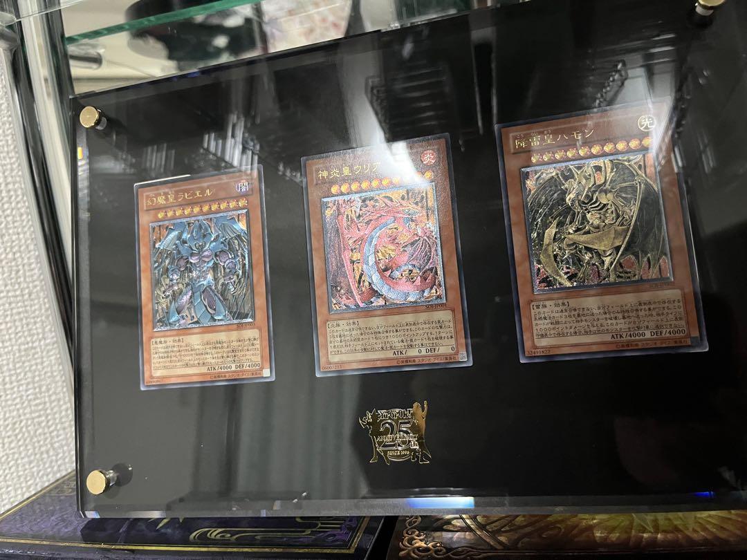 遊戯王 ティアラメンツ デュエルセット