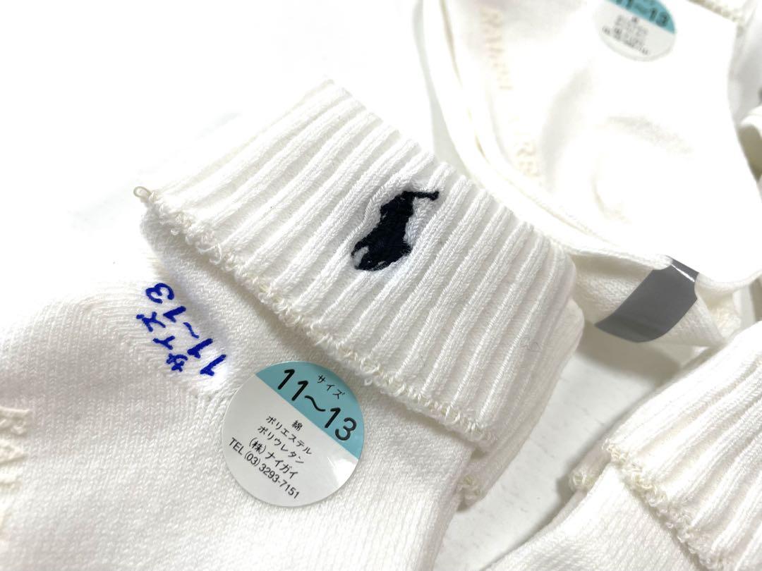 新品 ラルフローレン 靴下 ソックス 30足 11-13 白 ベビー