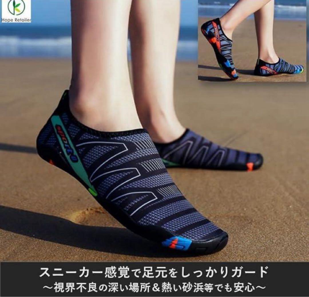 マリンスポーツ ダイビング・シュノーケリングブーツ 釣り 25.5cm マリンスポーツ ダイビング・シュノーケリングブーツ 釣り 25.5cm