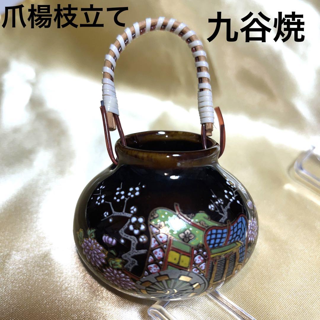爪楊枝立て九谷焼レトロ