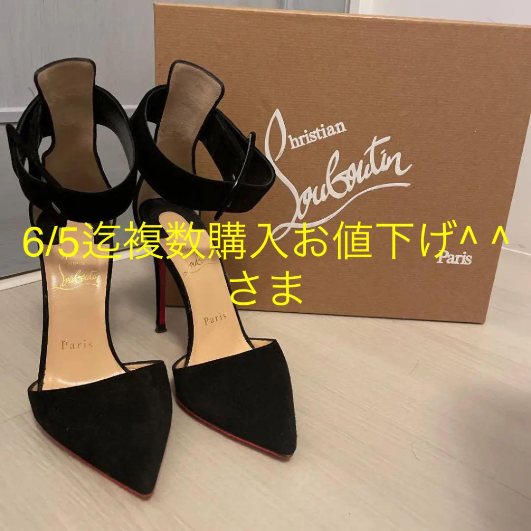 オレンジ系,23cm完璧 ハイヒール パンプス 黒スウェード ハイヒール 在庫あり即日出荷 美咲様 トリーバーチ パンプス 7M ハイヒール/パンプス
