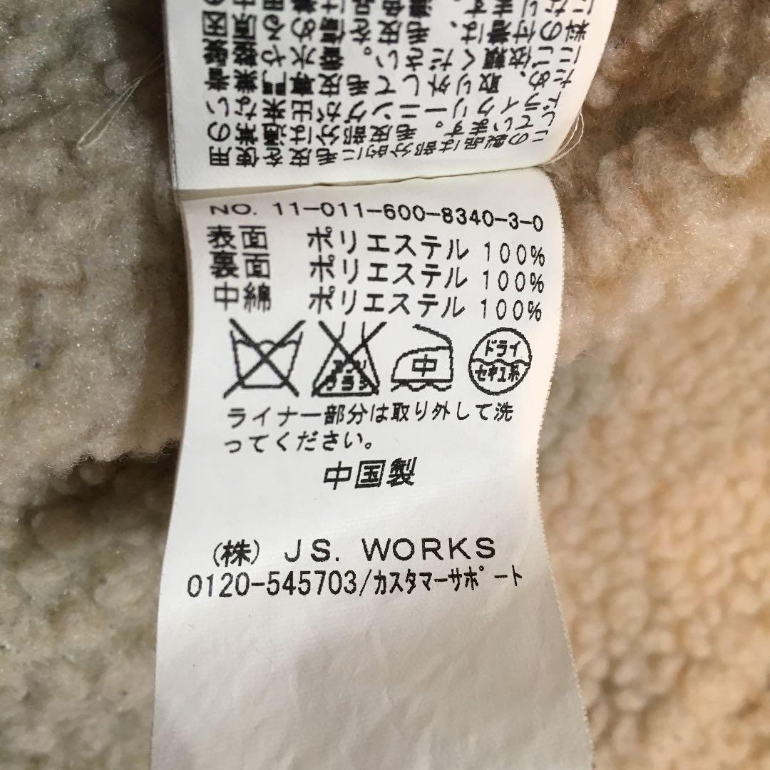 ジャーナルスタンダード / マウンテンパーカー