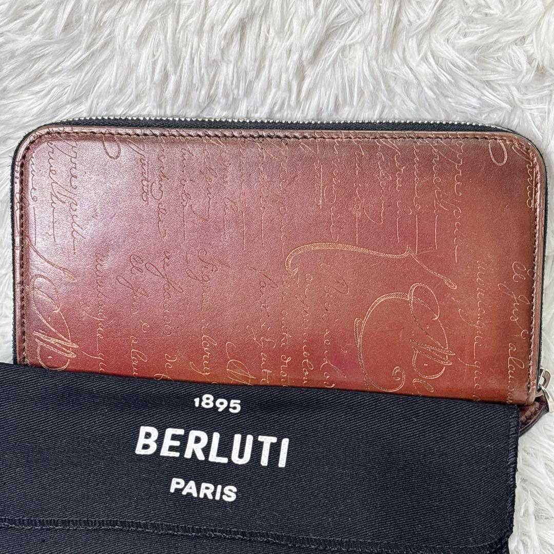 BERLUTI ブラウン 長財布　カリグラフィー　ラウンドジップ