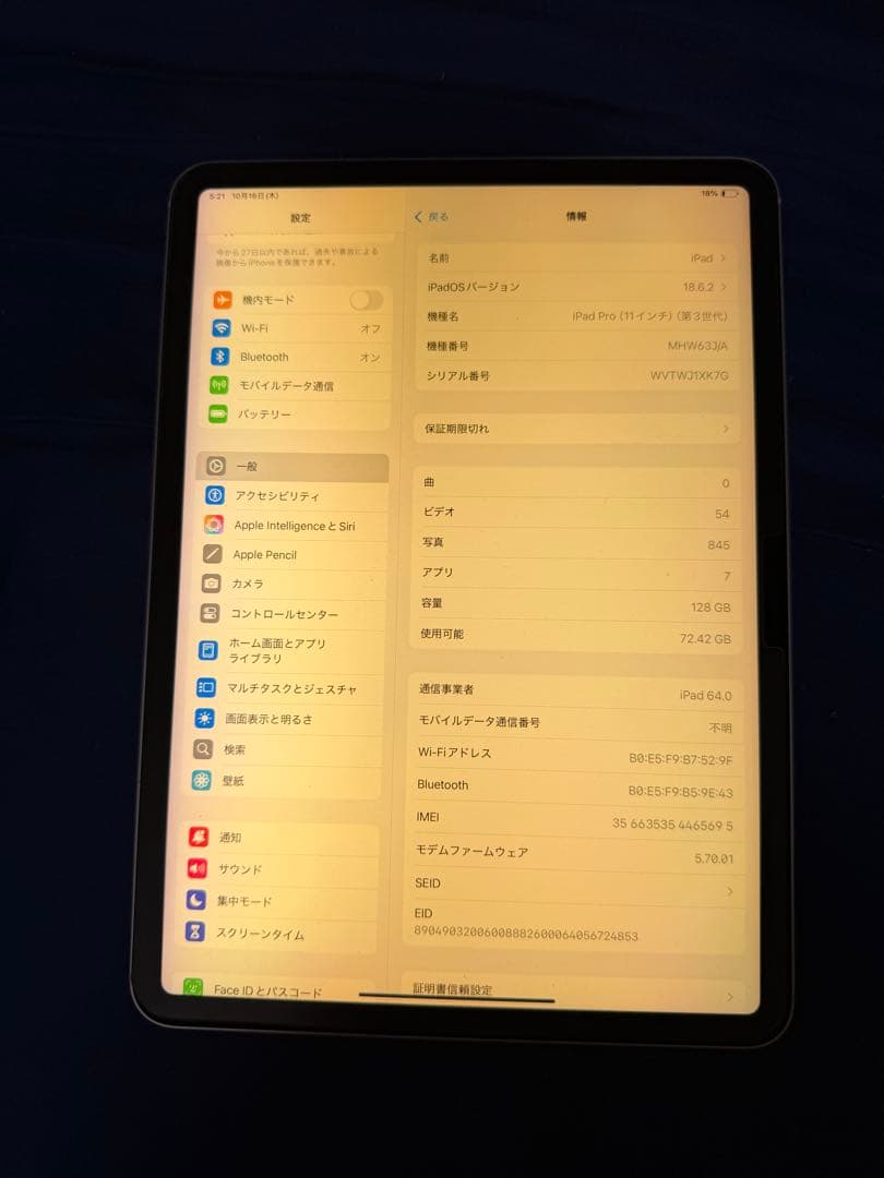 Apple iPad Pro 11 第3世代 セルラーモデル128GBやや傷や汚れあり WWW_MEBLE-SODAR_PL
