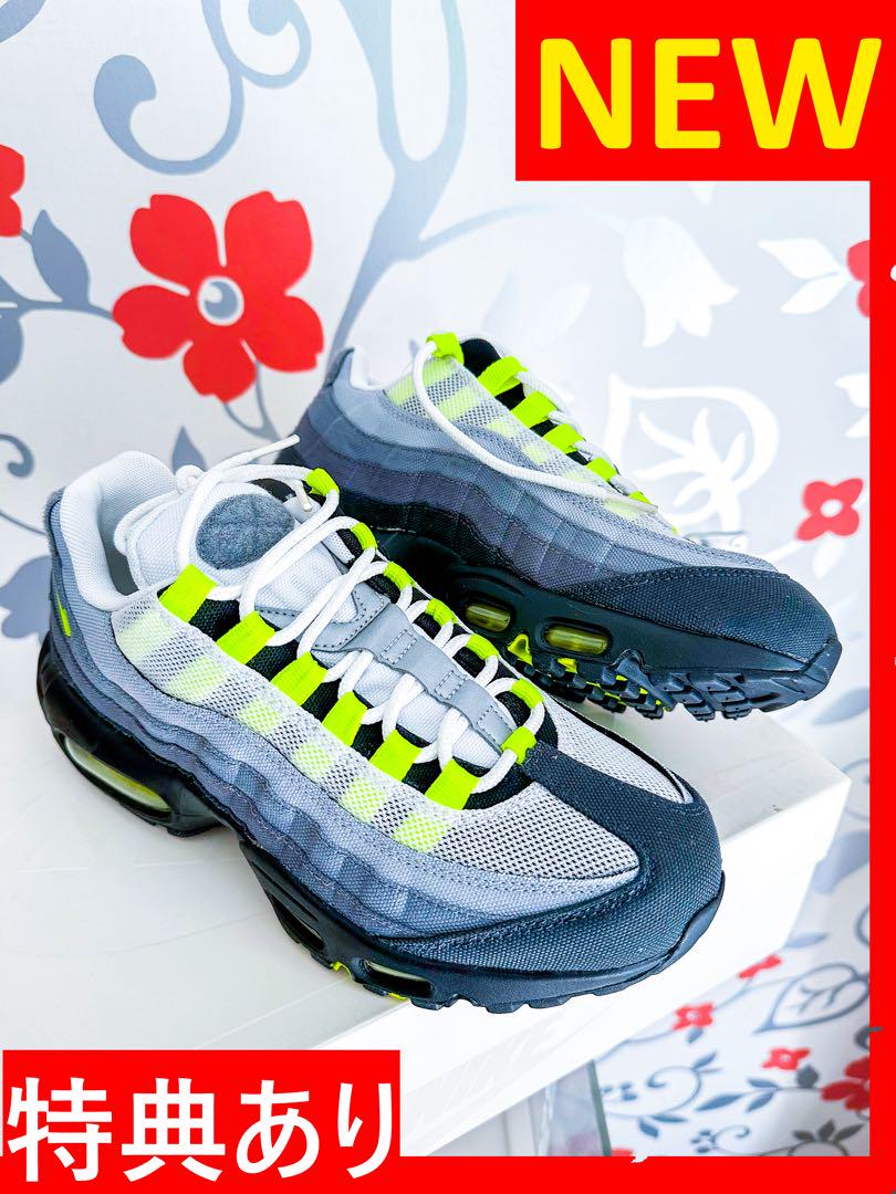 【新品】ナイキ AIRMAX95 イエログラデ エアマックス スニーカー 24