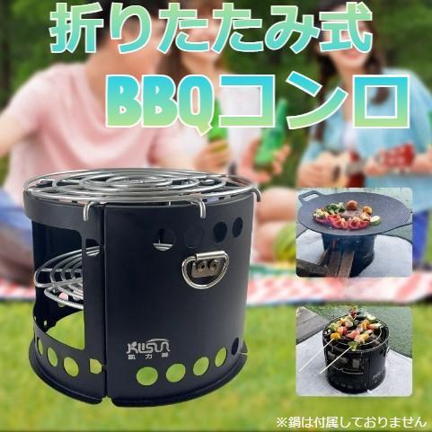 【全品送料無料】 ファッション 通販アウトドア・釣り・旅行用品 - 【安心取引 バーベキュー・調理用品