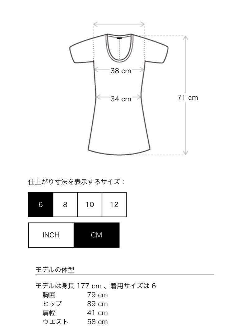 shushutong フレアリボンワンピ　オフショル