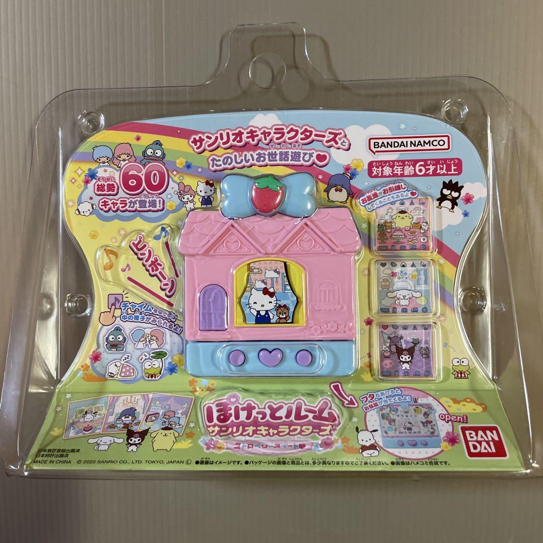 ぽけっとルーム サンリオキャラクターズ ストロベリースイート