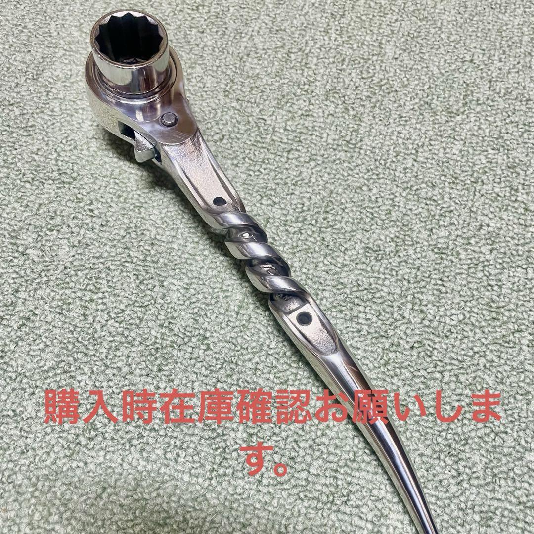 TOPシノラチェットショート17/21 トリプルツイスト加工磨き