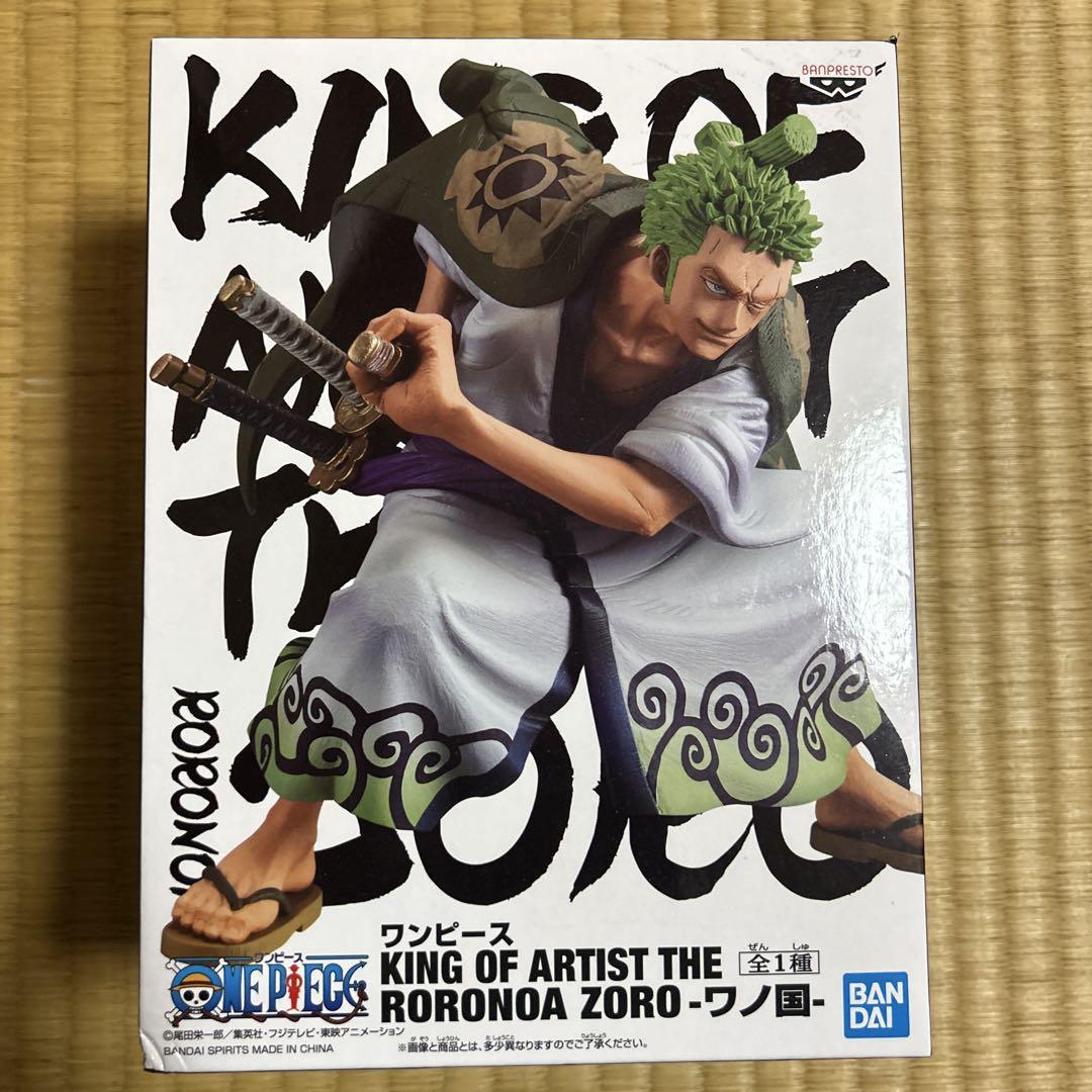 ワンピース フィギュア king of artist 新品未開封 4体セット