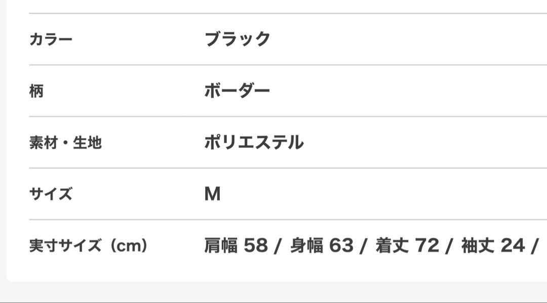 Bristol ボーダーポロシャツ Mサイズ　FCRB SOPH Bristol ボーダーポロシャツ Mサイズ FCRB SOPH - メルカリ