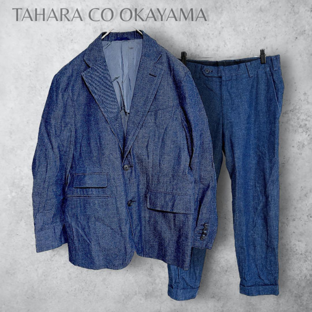 【TAHARA CO OKAYAMA】 デニムセットアップ 日本製 ネイビー