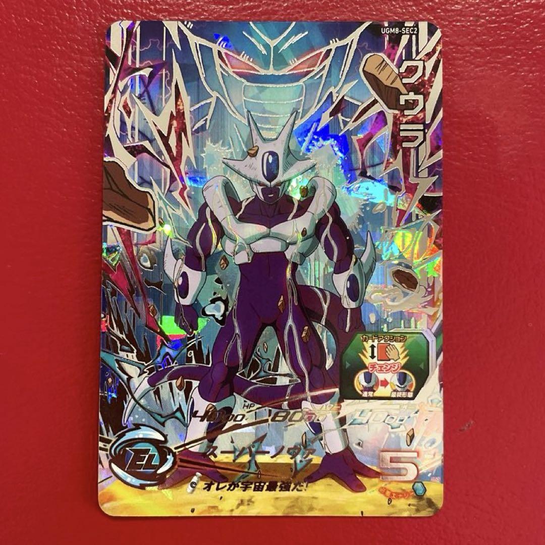 ☆日本の職人技☆ ランキングや新製品 Super ball heroes ugm8