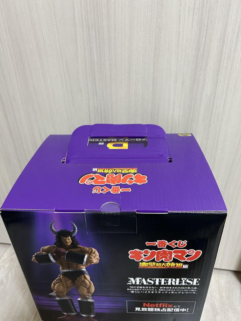 一番くじ 『キン肉マン』完璧超人始祖編　B賞 バッファローマン