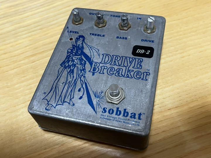 sobbat『DB-2 DRIVE BreakerⅡ』
