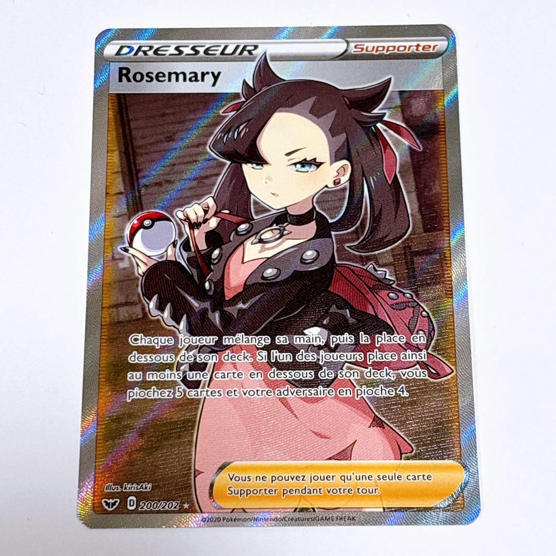 ポケモンカード マリィ 英語版 マリィ SR 海外版 英語版 Marnie - 200/202 -【Card Chicken】
