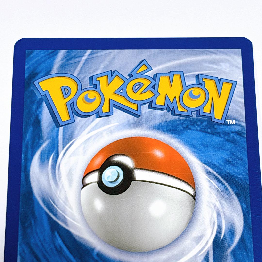 ポケモンカード シールドマリィ SR EU版 フランス語 海外 英語版 シールド ポケモンカード 英語版 マリィ SR ソードシールド getgraded 10