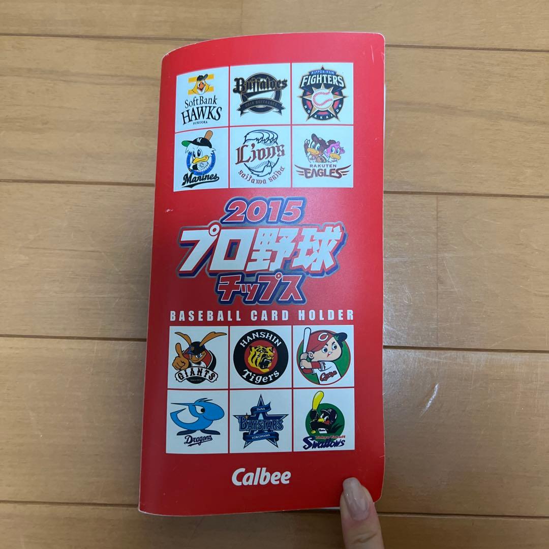 カードサイン入り