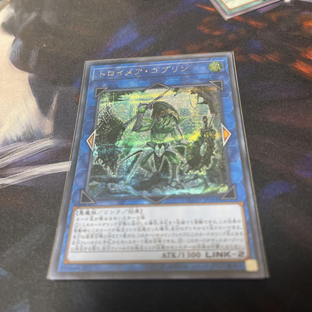 ☆超目玉】 332遊戯王トロイメアゴブリンシークレット6枚 遊戯王
