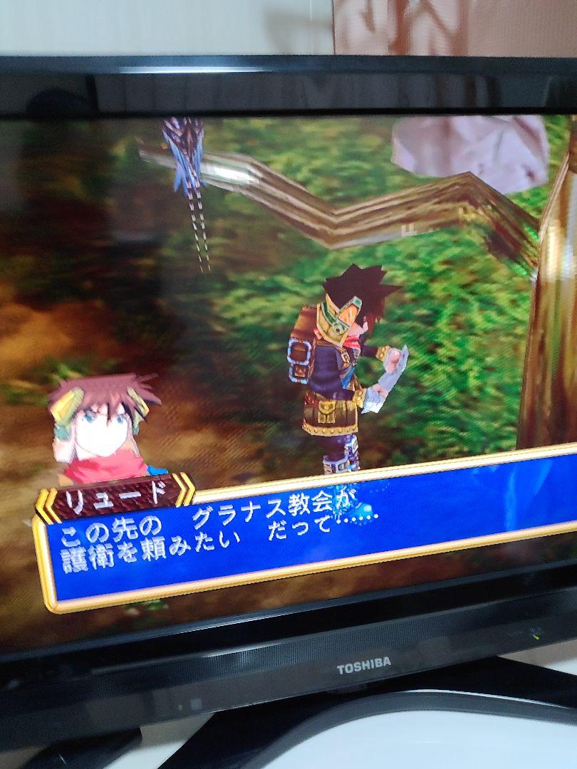 グランディアＨＤコレクション