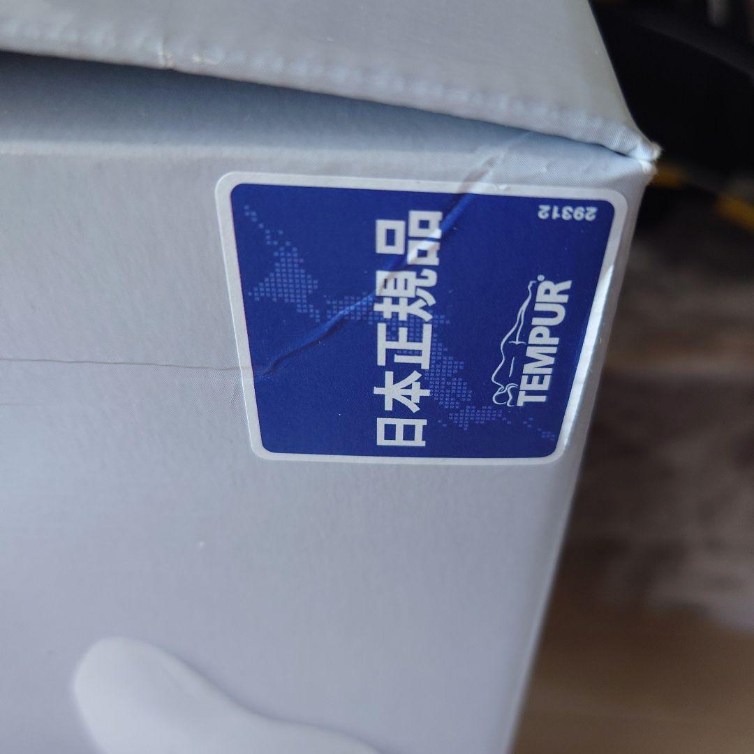 専用！テンピュール枕シンフォニー　　TEMPUR SYMPHONY 　XS