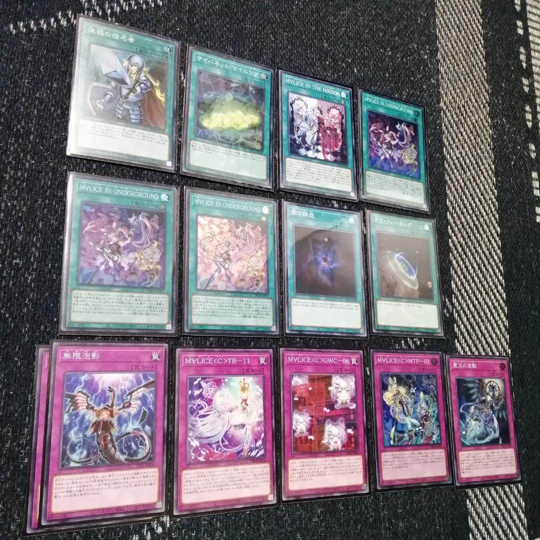 遊戯王　M∀LICE　デッキ　マリス　リトルナイト　malice　[03521]