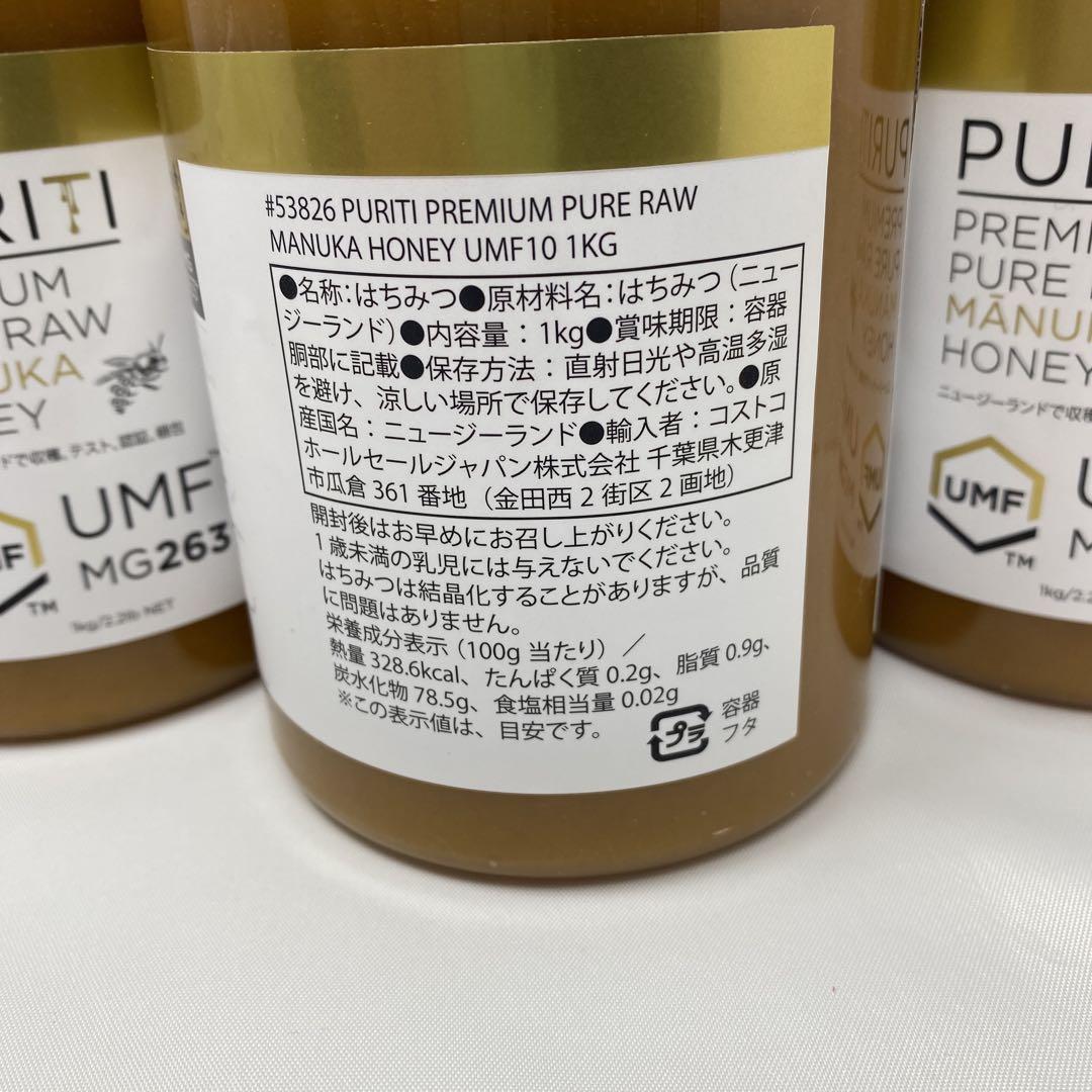 げ︎︎PURITI