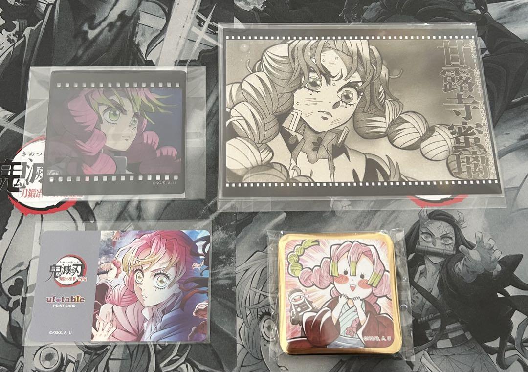 超人気の雑貨店 鬼滅の刃ufotable DINING お楽しみくじ 甘露寺蜜璃 4点セット ポスター