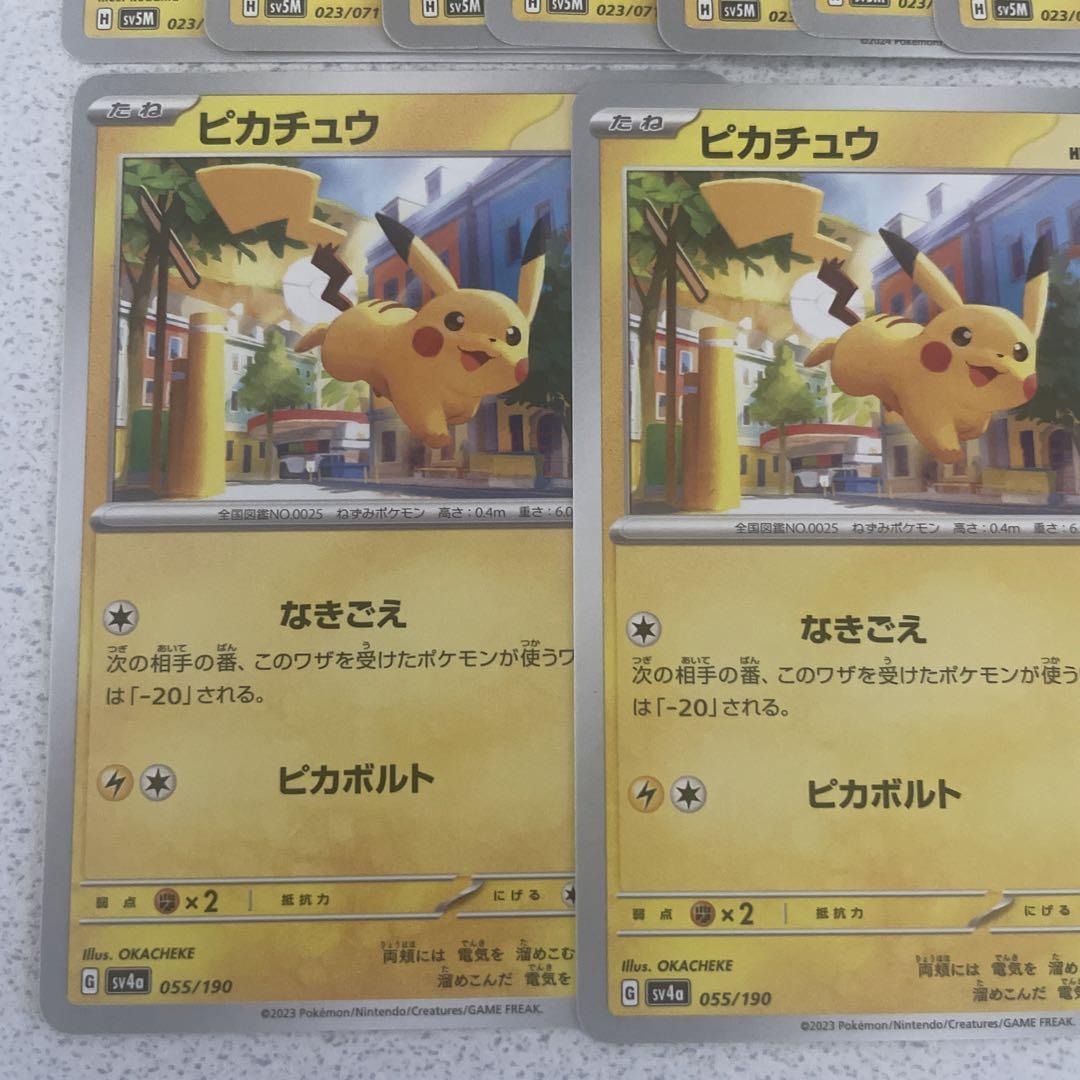 ポケモンカード ピカチュウ まとめ売り ポケカ ピカチュウ まとめ売り 13枚 - メルカリ