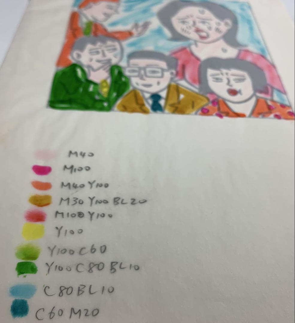 蛭子能収 イラスト 原画 生原稿 B5