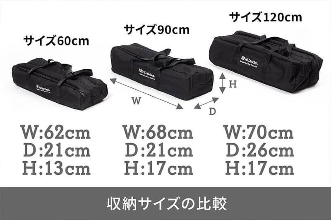 バンブーロールトップテーブル　アウトドアテーブル　折りたたみ