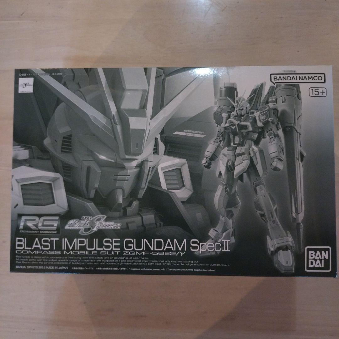 イッチーページ　RG ブラストインパルスガンダム SpecⅡ