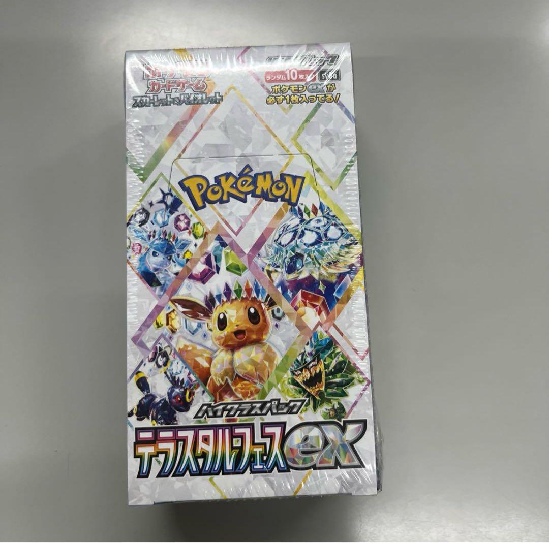 テラスタルフェスEX & ロケット団の栄光 【新品未開封】【シュリンク付き】