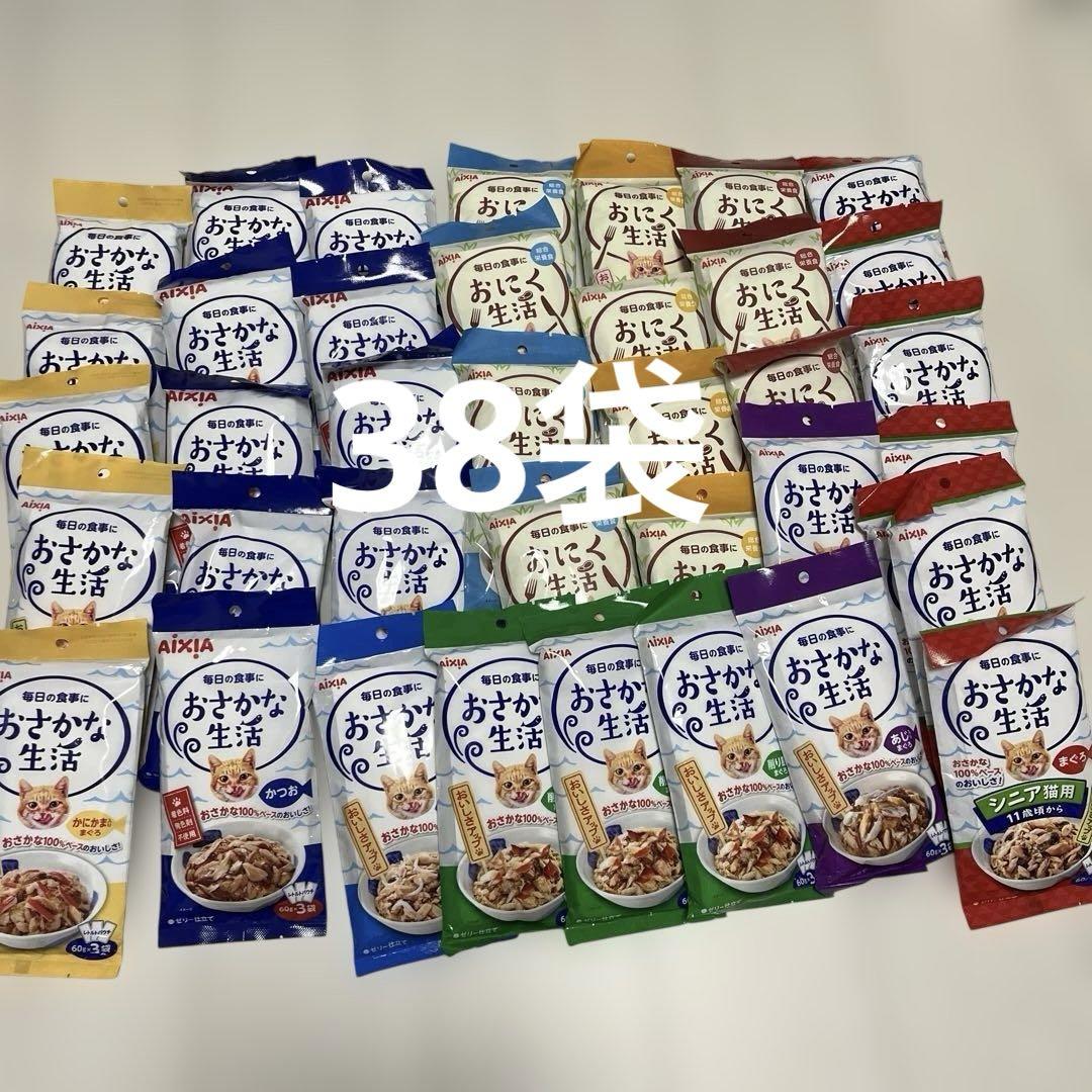 お肉生活　おさかな生活