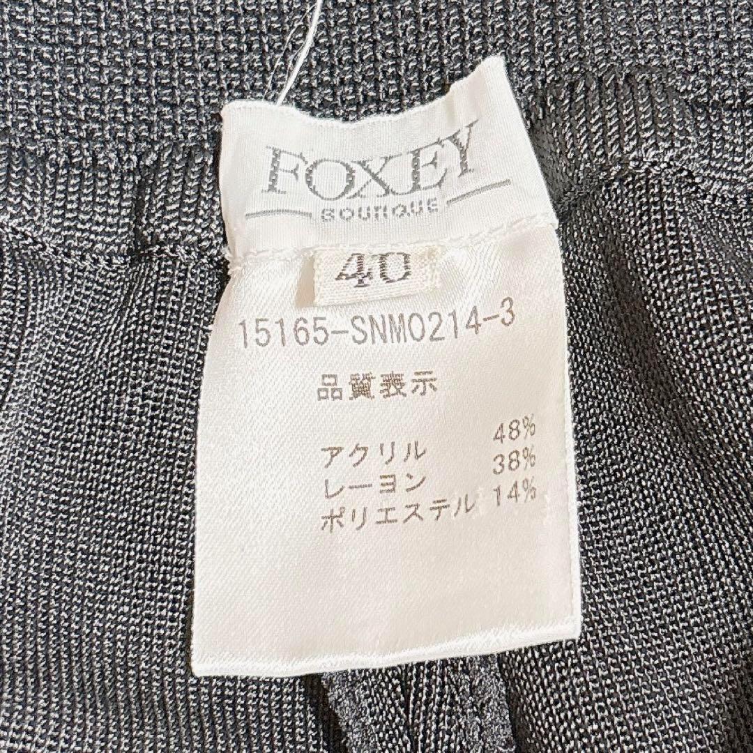 FOXEY フォクシー ニットパンツ 40 ブラック アクリル 15165