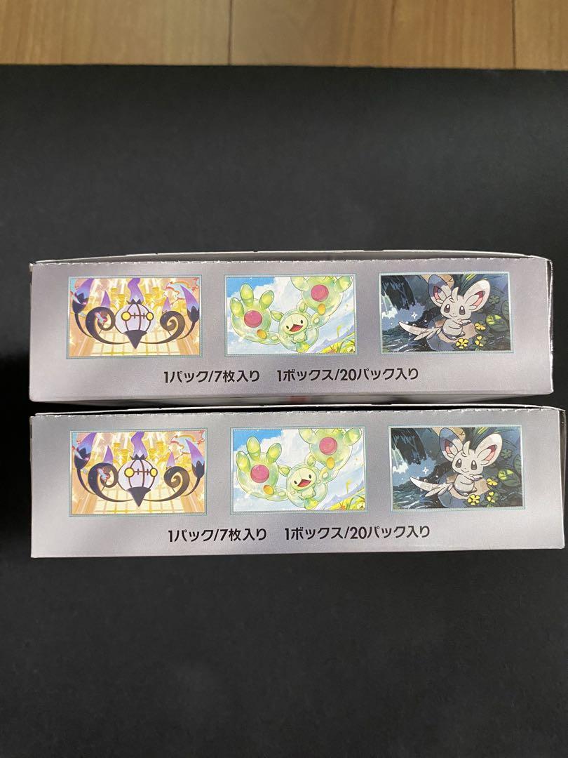 ポケモンカード　ブラックボルト　シュリンク無し　ペリペリ付き　2BOX