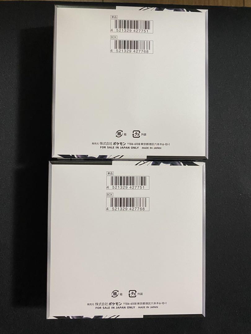 ポケモンカード　ブラックボルト　シュリンク無し　ペリペリ付き　2BOX