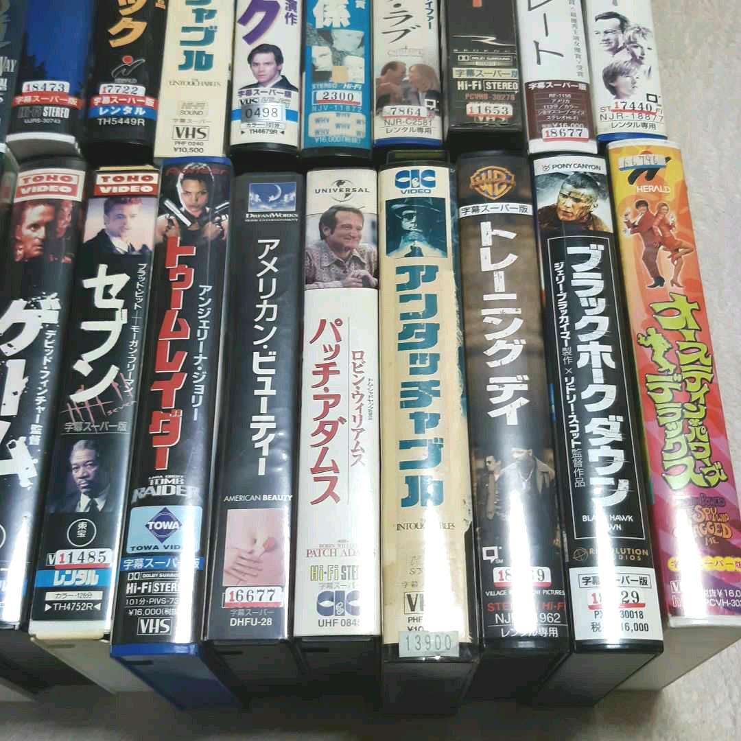 ブランドのギフト VHS VHS 希少 まとめ売り 映画 23本セット ビデオテープ 洋画 ビデオ - DVD/ブルーレイ - hlt.no ブランドのギフト VHS VHS 希少 まとめ売り 映画 23本セット ビデオテープ 洋画 ビデオ - DVD/ブルーレイ - hlt.no