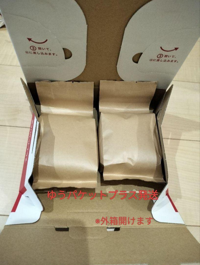 固本培元湯 こもとばいげん 2箱セット 30袋入×2=60袋入　新品