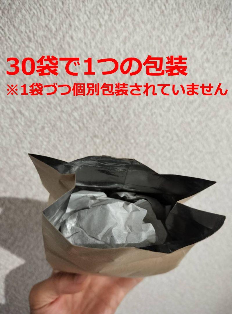 固本培元湯 こもとばいげん 2箱セット 30袋入×2=60袋入　新品