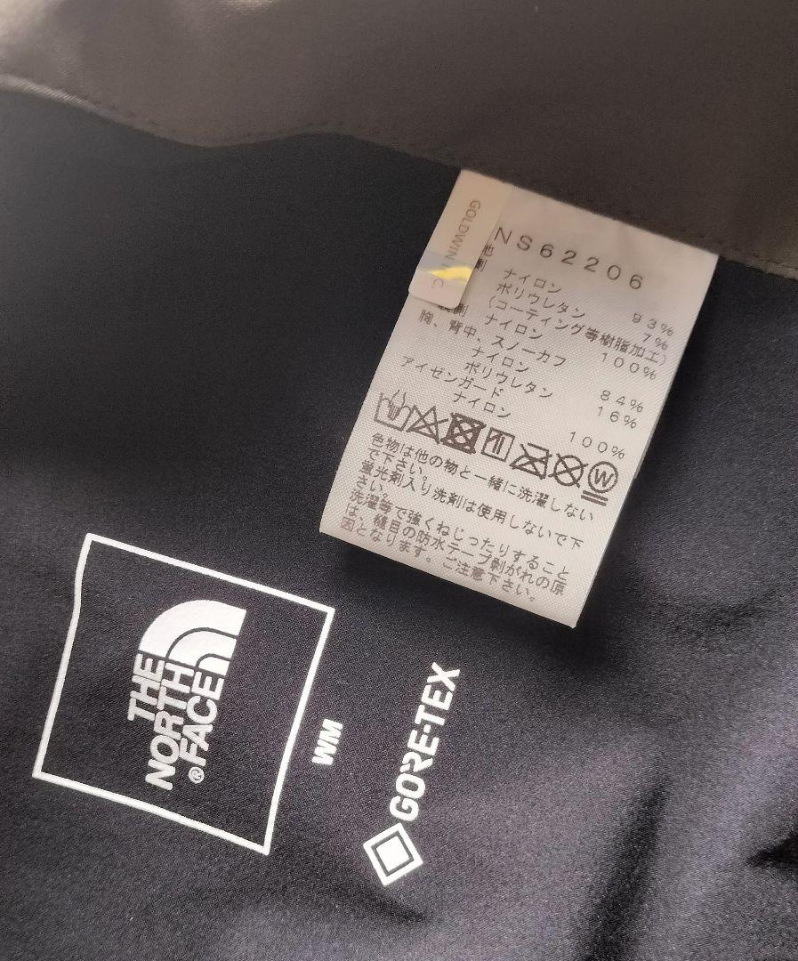 ニュートープ