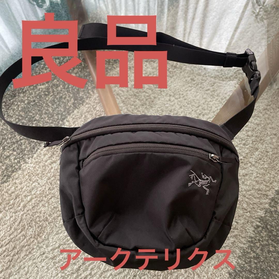 アークテリクス ウエスト・ボディバック