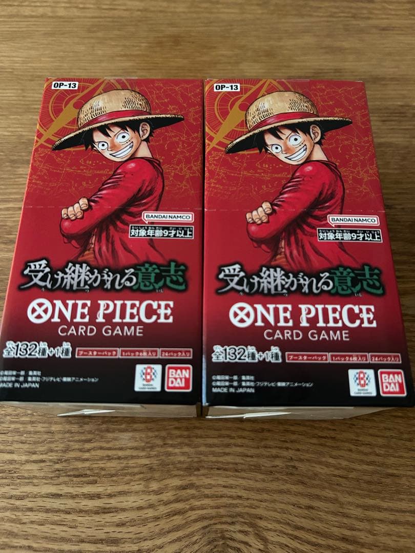 ワンピースカード 受け継がれる意志 新品テープカットのみ 2BOX OP-13